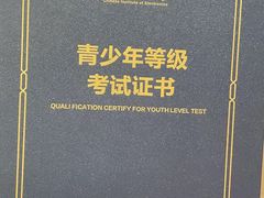 -童程童美信奥赛科技特长·乐高编程科创机器人(万达银盆岭校区)