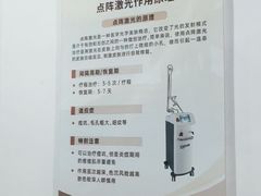 -上海仁爱医院