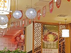 -大龙燚火锅(科华店)