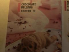 -甜喵酒吧(茂业店)