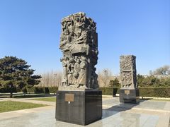 -中国人民抗日战争纪念雕塑园