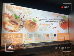 -探鱼·鲜青椒爽麻烤鱼(领展购物广场店)