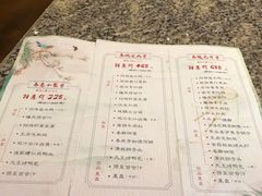 菜单-南京大牌档(苏州中心店)