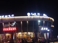 -湖州太湖旅游度假区-月亮广场