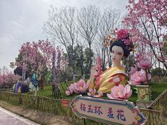 -武汉园博园(武汉自然博物馆)