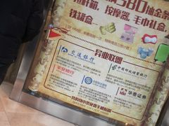 -常州百货大楼