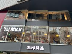 -涩谷区