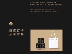 -喜茶(深圳万象城黑金店)