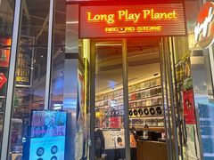 -黑胶星球(华发中城商都店)
