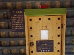 -东吴水韵(吴中店)