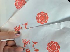 -成田山新胜寺