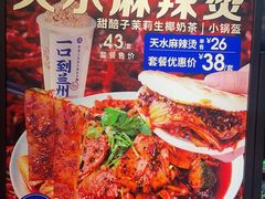 -西部马华清真兰州牛肉面·烧烤夜市(三里河店)