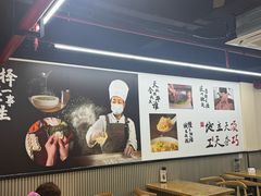 -顶巧鸡汤馄饨(虹口总店)