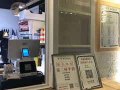 -眞宗·椰汁是大王(小娄巷店)