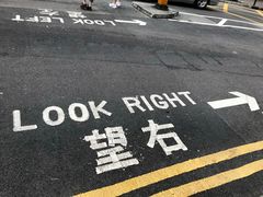 -华嫂冰室(湾仔店)