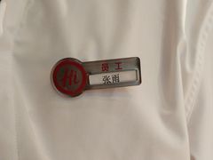 -海底捞火锅(中山路天主教堂店)