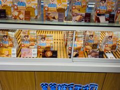 面包甜点陈列柜-爸爸糖吐司面包(重庆解放碑英利大融城店)