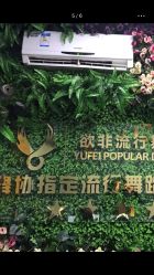 点击看大图 -欲非舞蹈