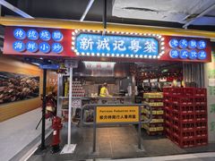 -京粮广场