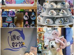 -北京海洋馆