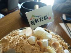-幸屿 创意料理(永嘉天地店)