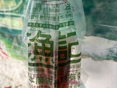 -渔记茶餐厅(渔村店)