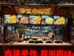 -巴倒烫陆派火锅山庄(南山总店)