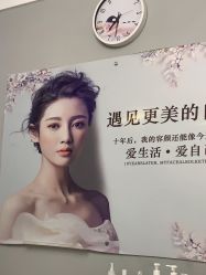 -JM皮肤管理中心