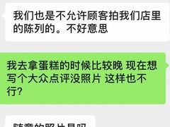 -85度C(厦门台湾街店)