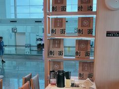 -味千拉面(广州白云机场T1航站楼店)