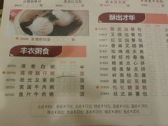 android_upload_pic-金城大酒店-中餐厅(汾江中路店)