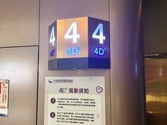 -中影星美国际影城(南山云城店)