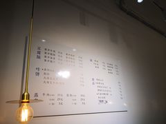 -小豆海棠(嘉兴路店)