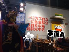 -楠火锅(龙阳广场店)
