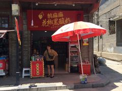 门面-韩城古城美食街