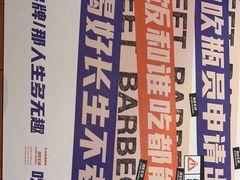 -神府路壹号·海鲜烧烤·砂锅粥·锅物(三坊七巷店)