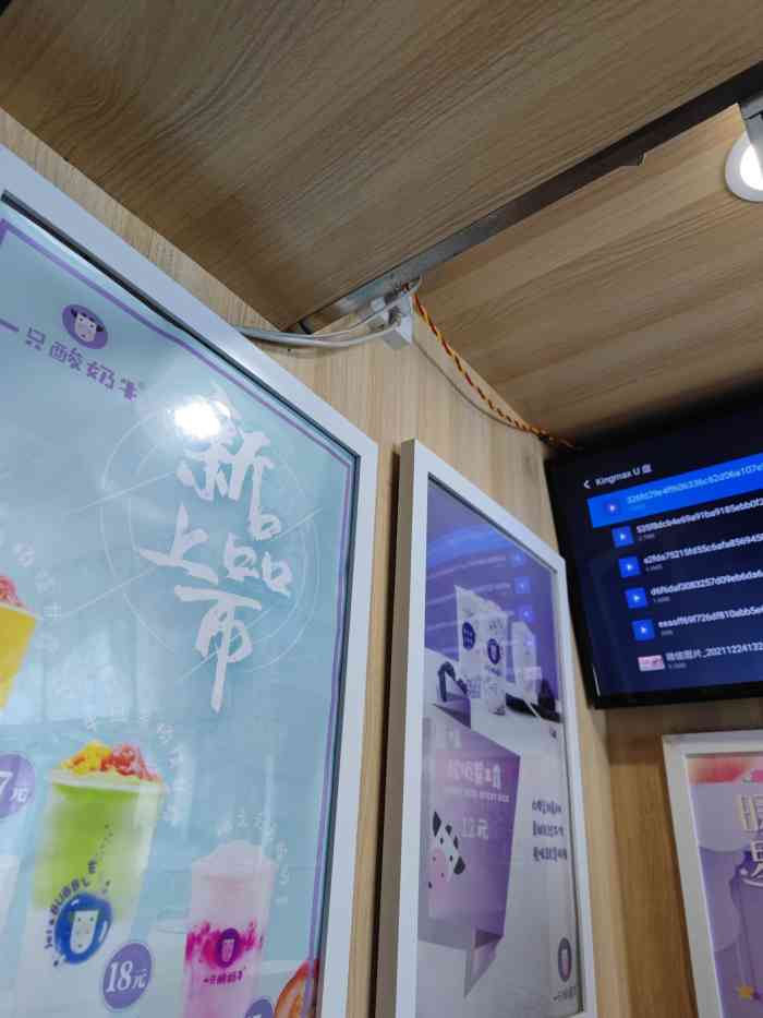 一只酸奶牛万松园雪松路店