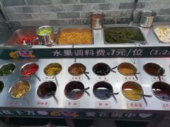 自助调料区-旺晖本帮骨头煲·深夜火锅(梅园路店)