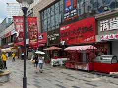 -宝龙城(杭州滨江店)