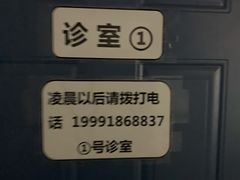 -西安交通大学第一附属医院(总院)