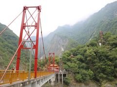 -太鲁阁公园