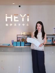 -和伊母婴护理中心·全套房(金山店)