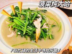 -小船渔村•大连菜•大连焖鱼(黄河路店)