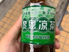 -黎雪珍凉茶(北京路店)
