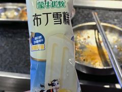 -俊熙家点餐式自助烤肉店(南充王府井店)