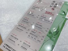 -景月阁空中食府(希尔顿酒店)