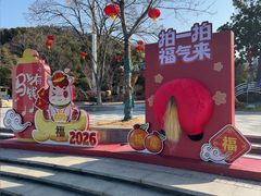 -无锡动物园·太湖欢乐园