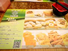 -添好运点心专门店(深水埗店)