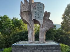 -南麂列岛