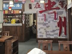 -芦苇荡·酸汤鱼(回龙观店)